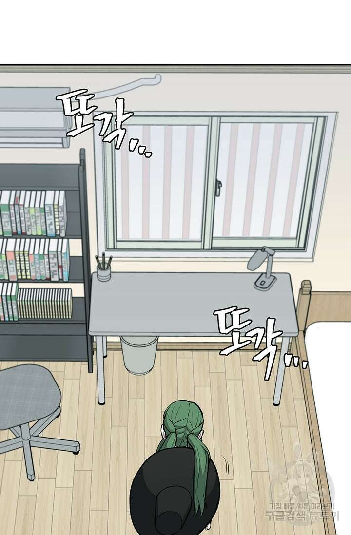 죽어야 사는 남자 17화 68