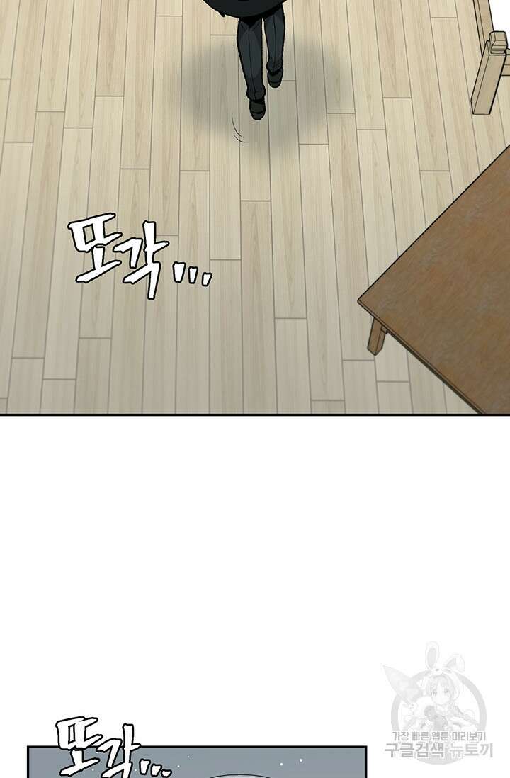 죽어야 사는 남자 17화 69