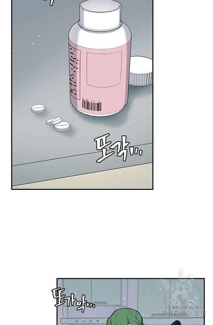 죽어야 사는 남자 17화 70