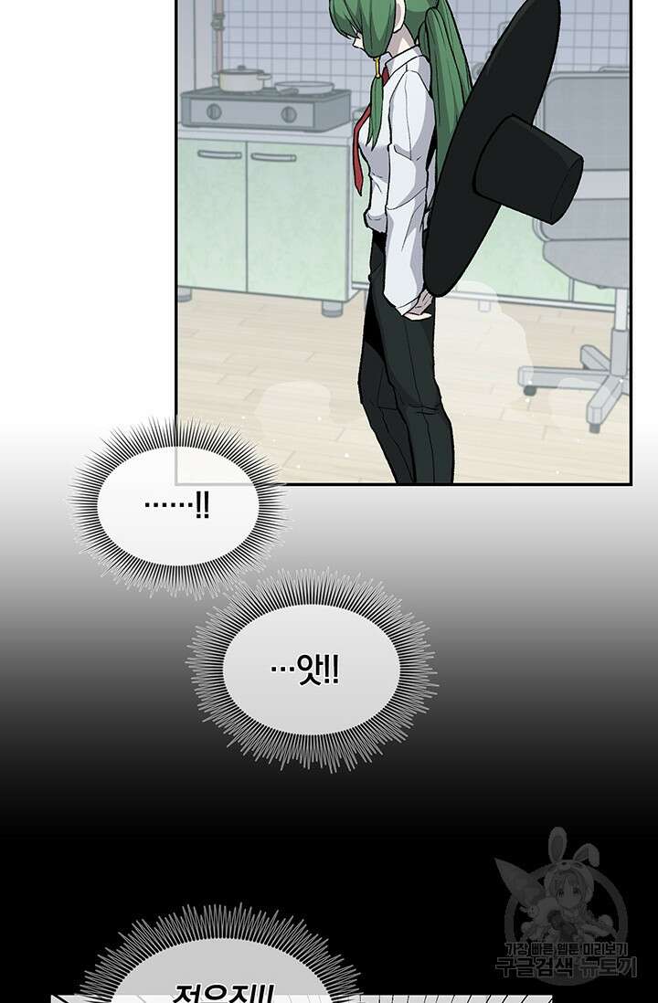 죽어야 사는 남자 17화 71