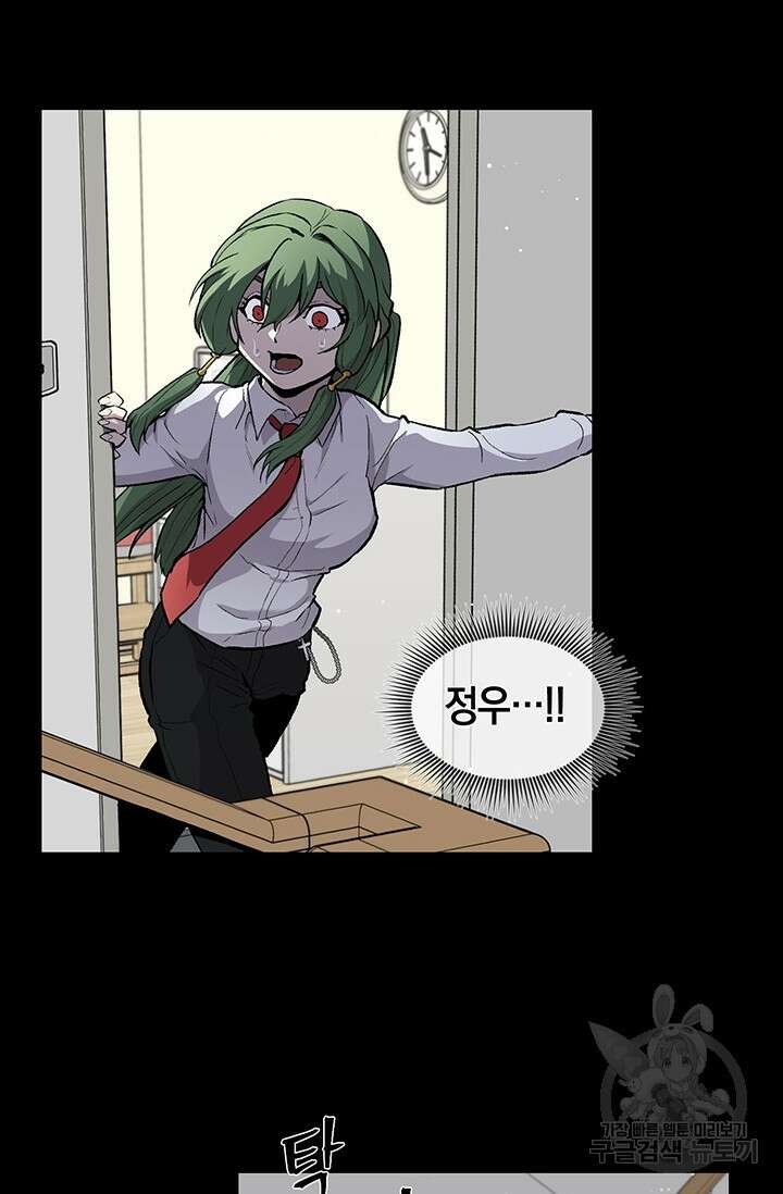 죽어야 사는 남자 17화 73