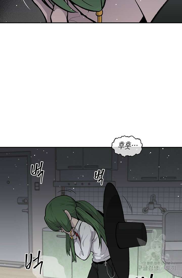 죽어야 사는 남자 17화 78