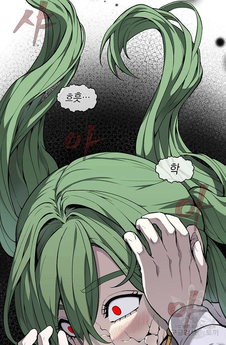 죽어야 사는 남자 17화 80