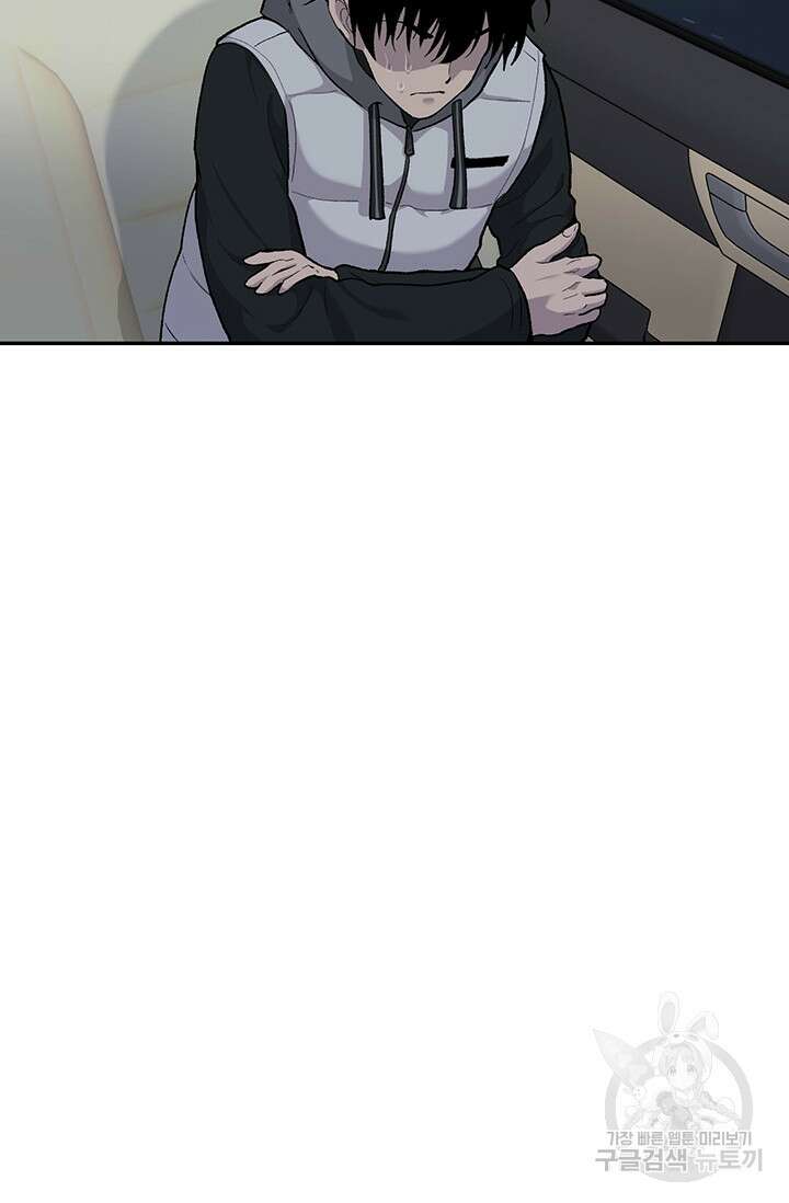 죽어야 사는 남자 17화 83