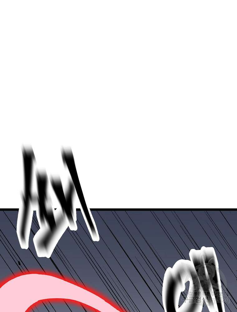 강호 아포칼립스 7화 32