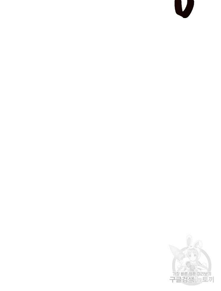 강호 아포칼립스 7화 39