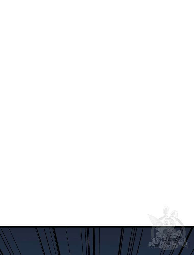 강호 아포칼립스 7화 40