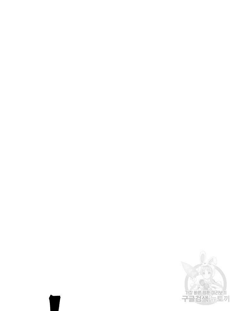 강호 아포칼립스 7화 45