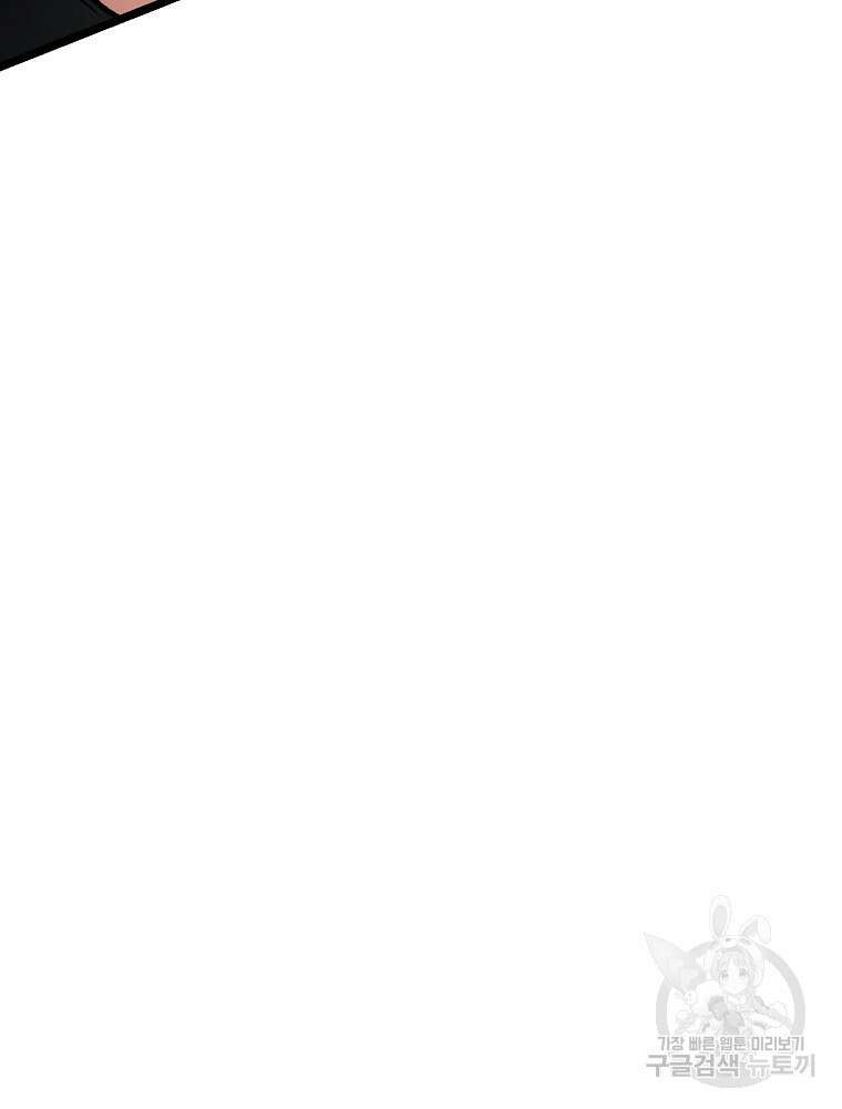 강호 아포칼립스 7화 120