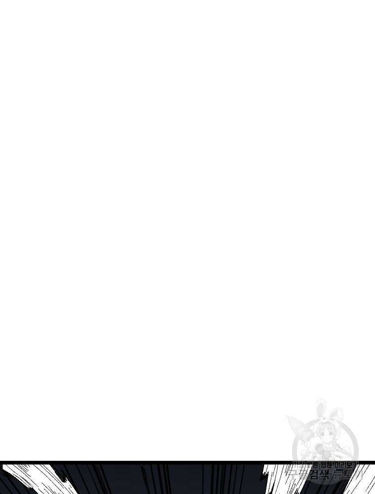 강호 아포칼립스 7화 121