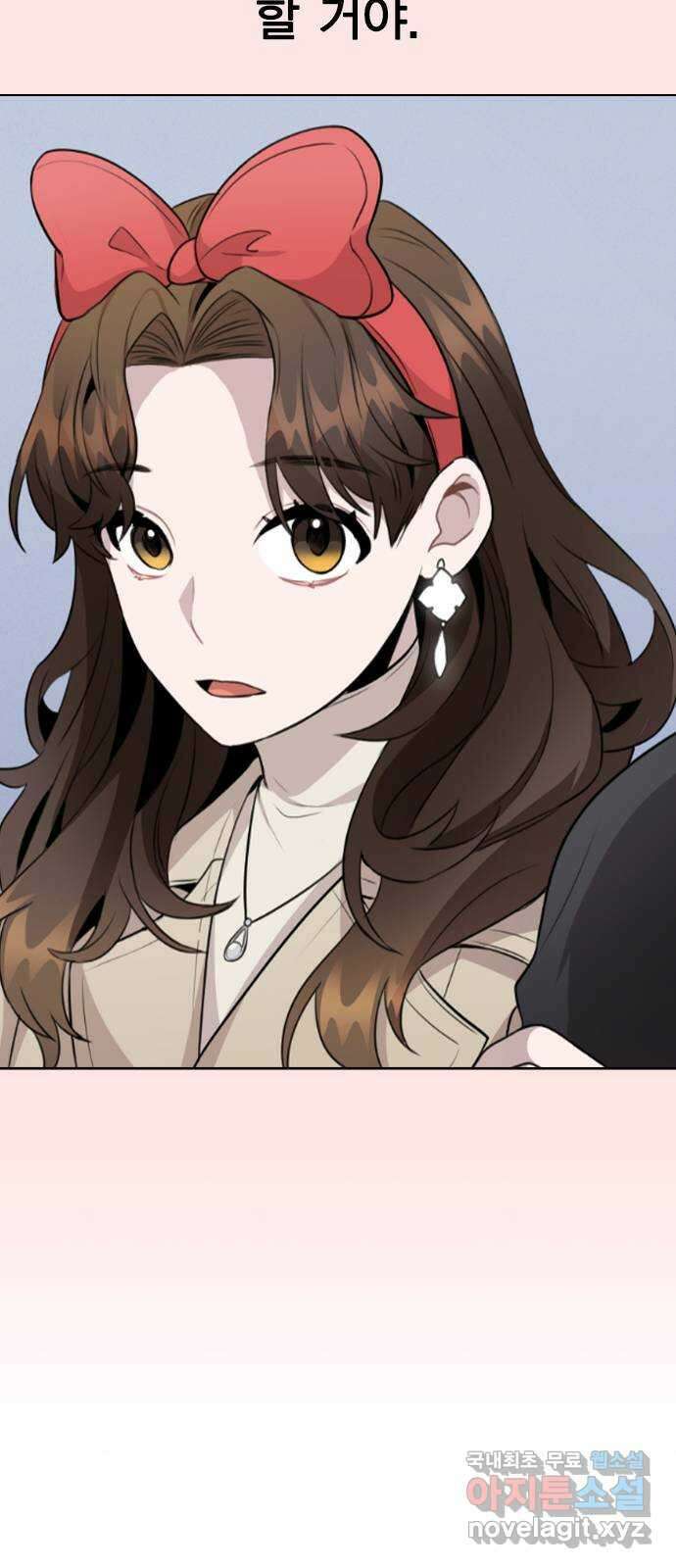 이게 아닌데 70. 좋아하는 이유 17