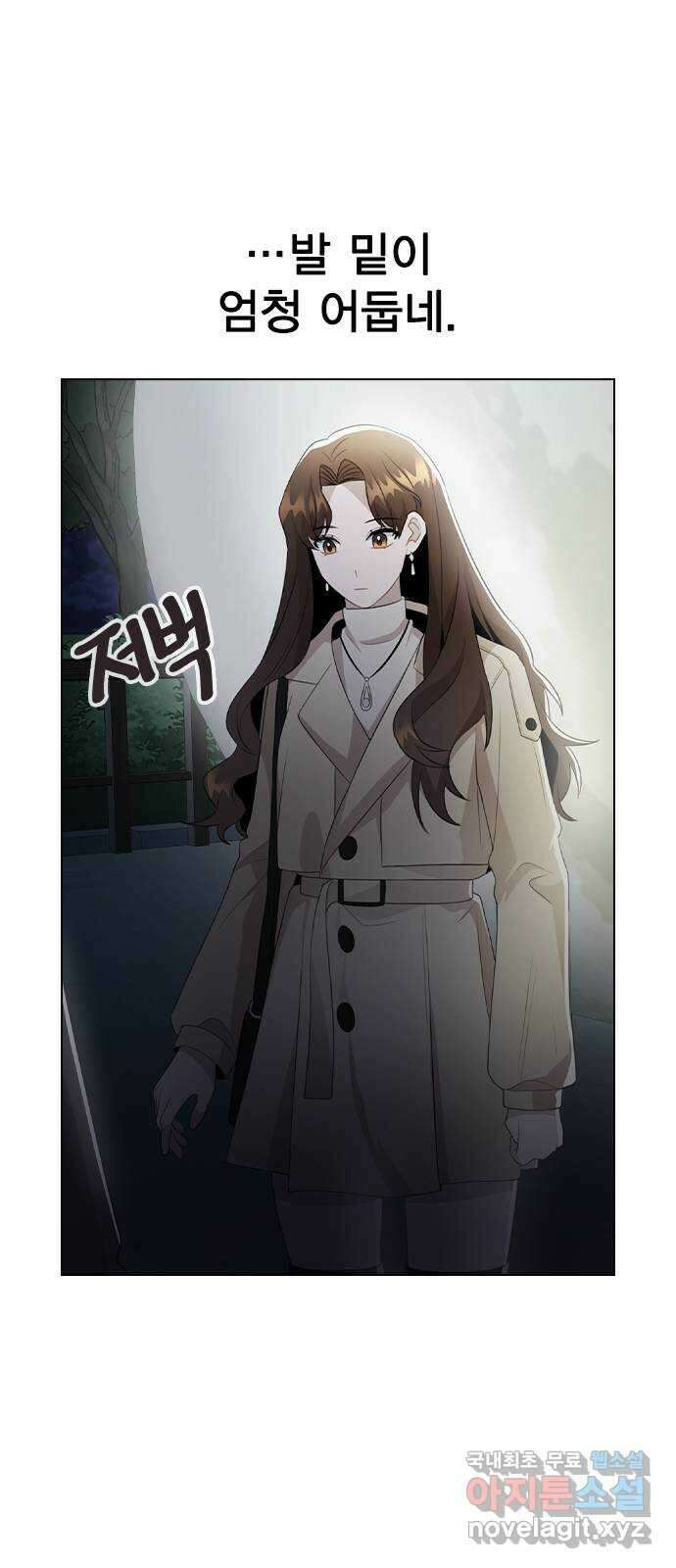 이게 아닌데 70. 좋아하는 이유 45