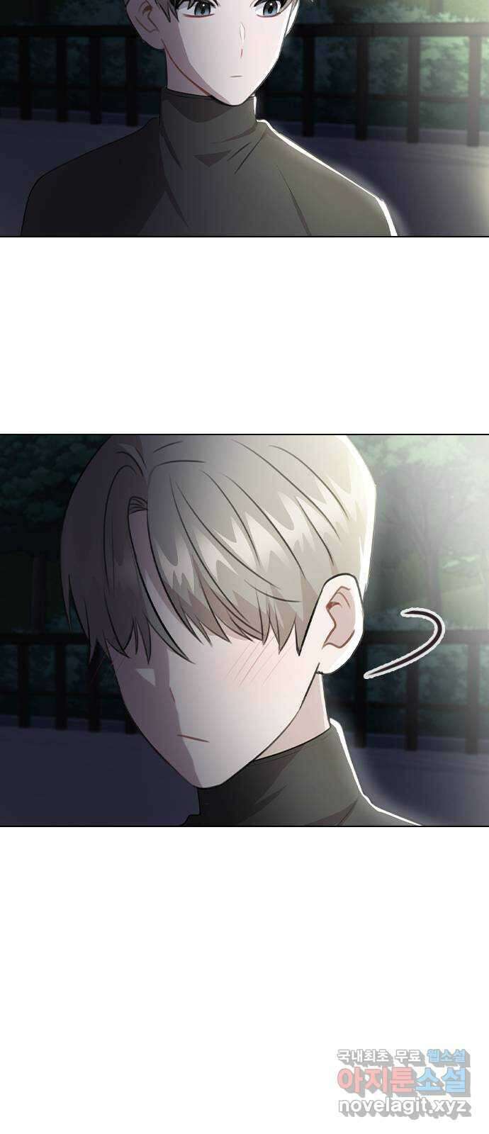 이게 아닌데 70. 좋아하는 이유 49