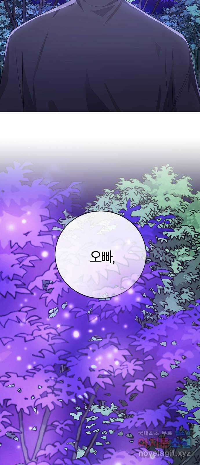 이게 아닌데 70. 좋아하는 이유 74