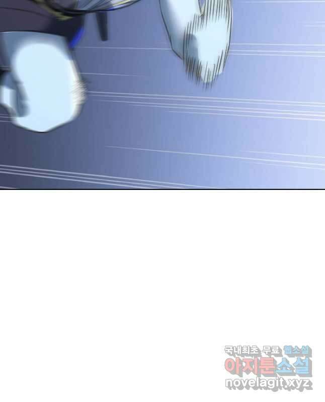 백련성신 871화 15