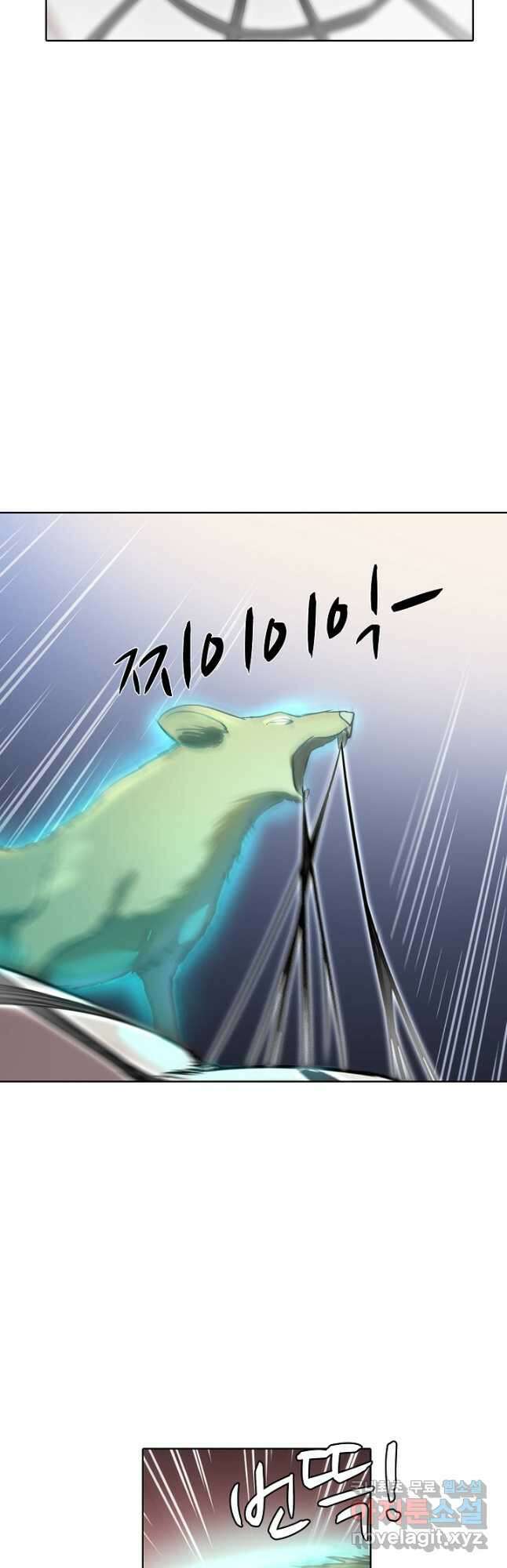 백련성신 871화 31