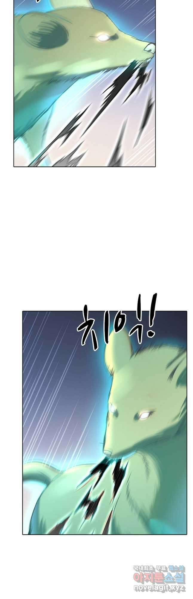 백련성신 871화 33