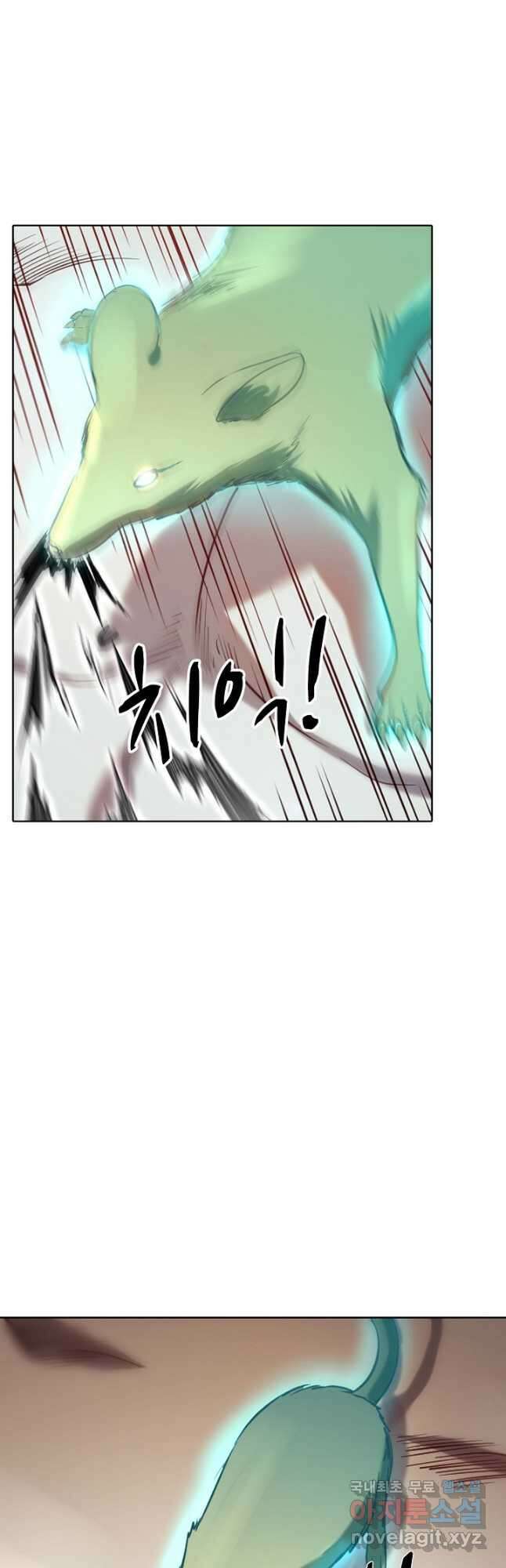 백련성신 871화 34
