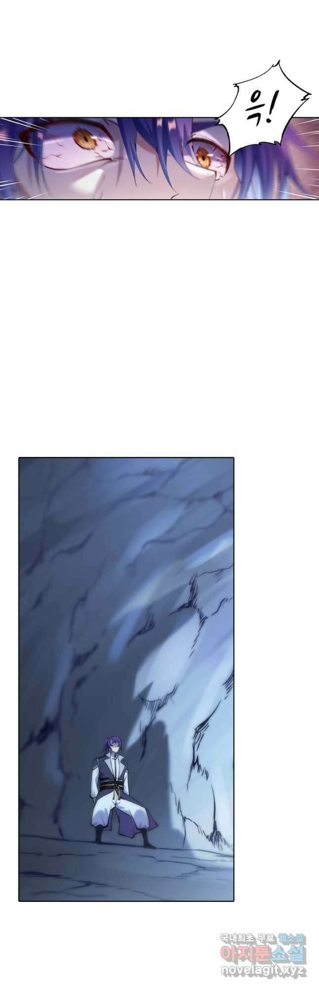 백련성신 871화 36