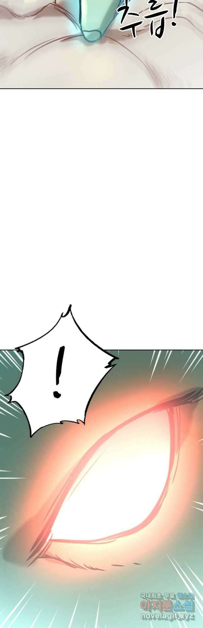 백련성신 871화 38