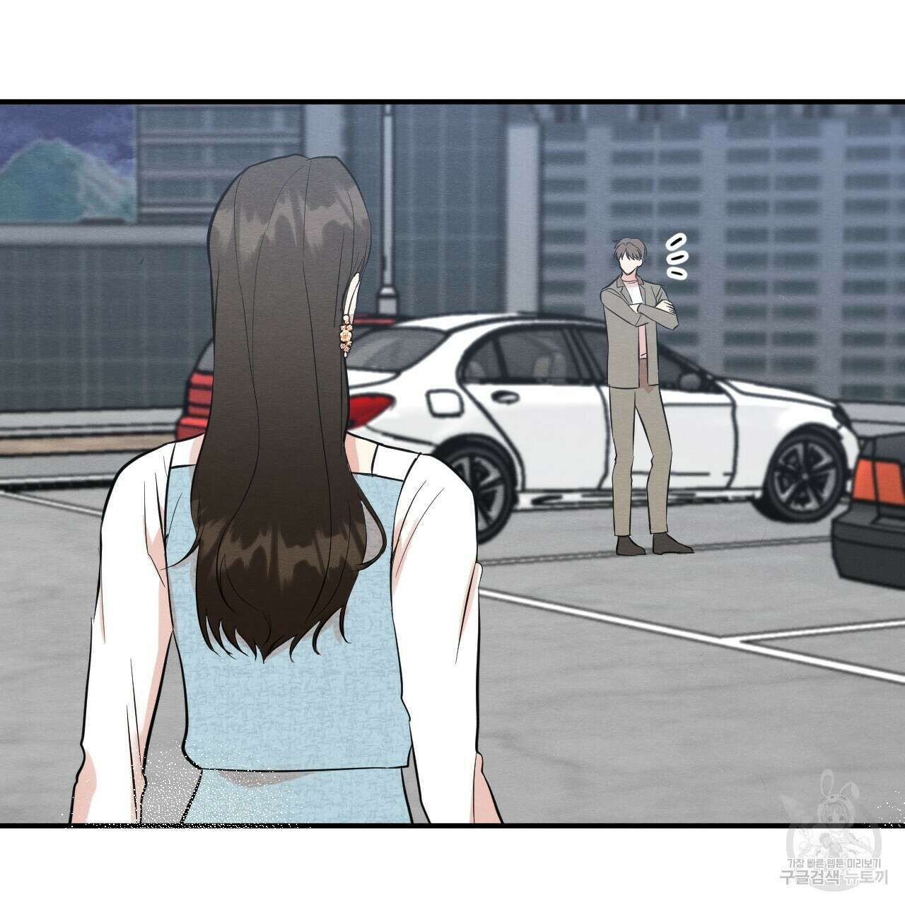 나쁘니까 더 외전 5화(완결) 3