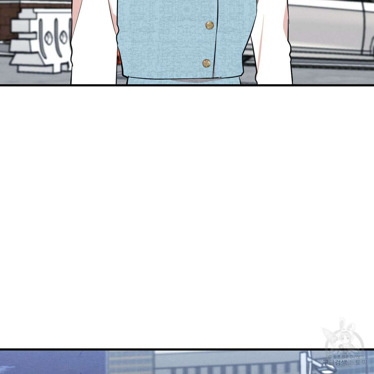 나쁘니까 더 외전 5화(완결) 6