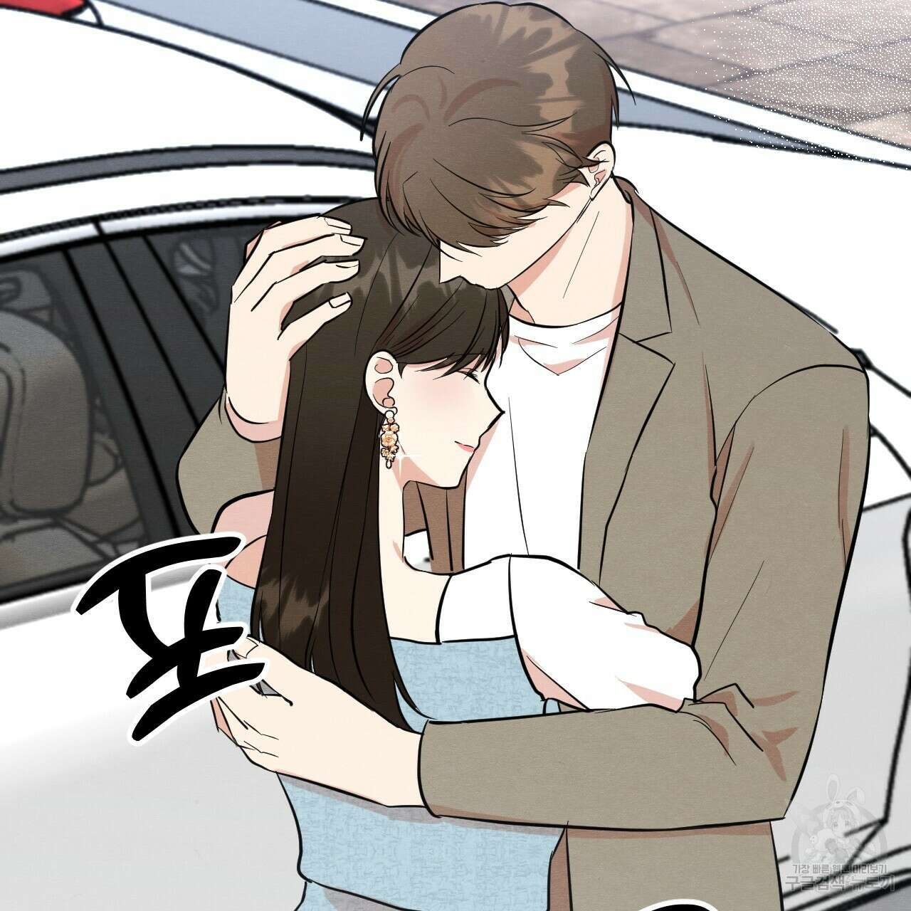 나쁘니까 더 외전 5화(완결) 8