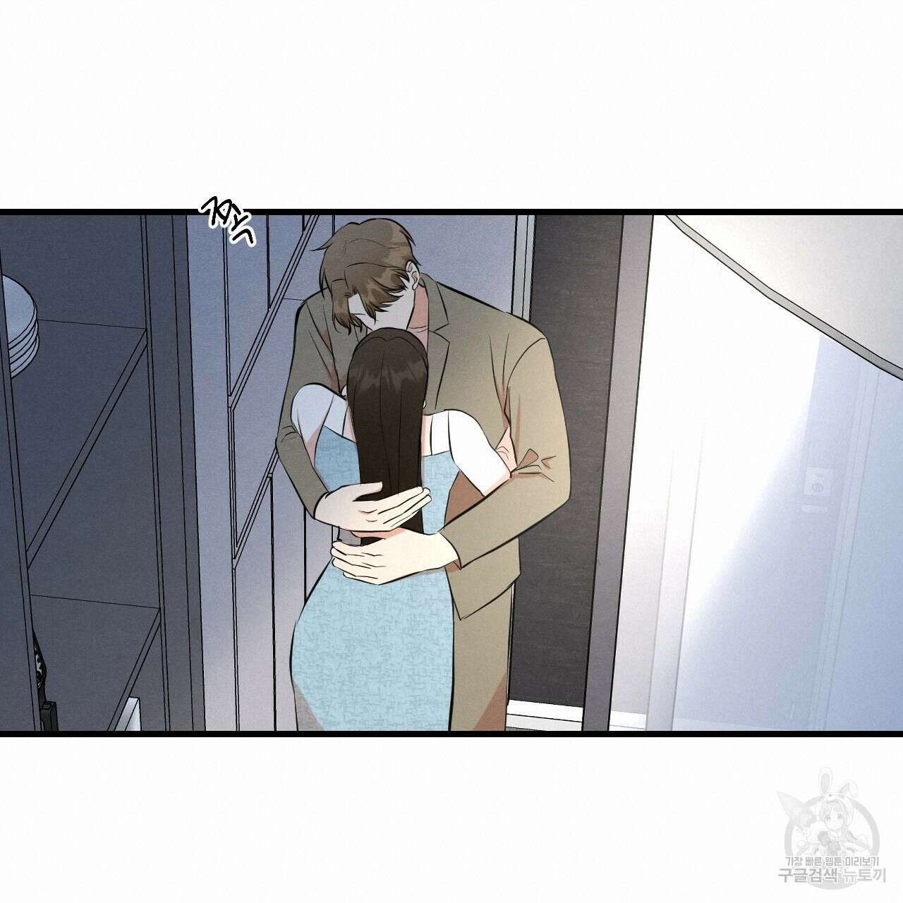 나쁘니까 더 외전 5화(완결) 20