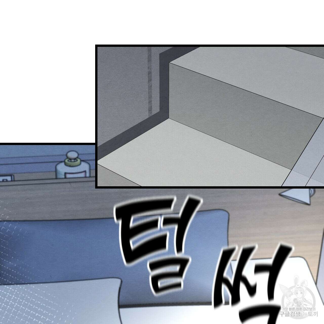 나쁘니까 더 외전 5화(완결) 21