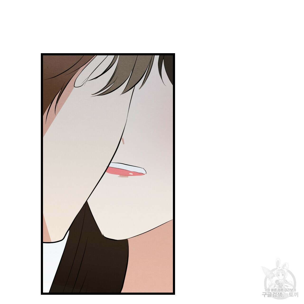 나쁘니까 더 외전 5화(완결) 25