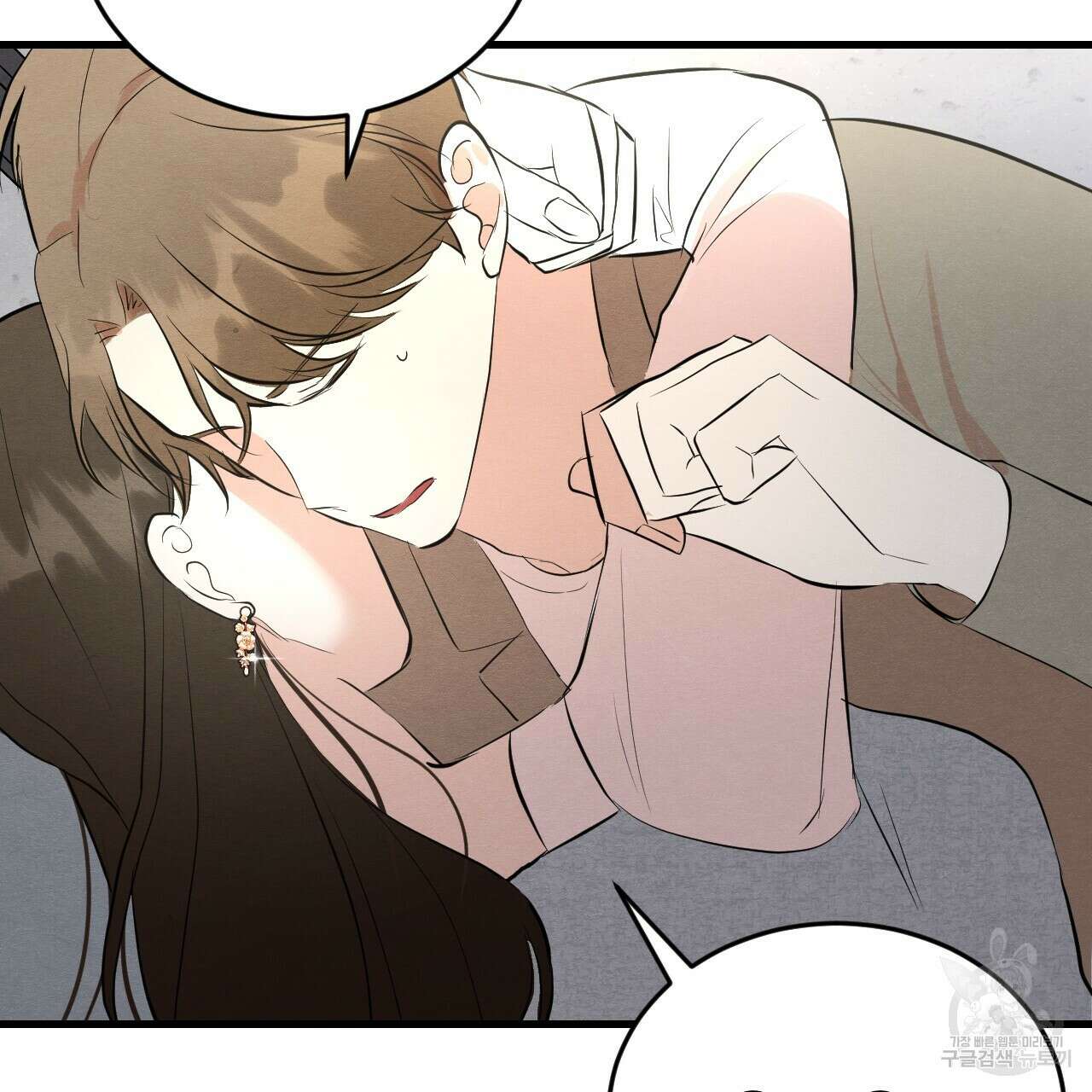 나쁘니까 더 외전 5화(완결) 28
