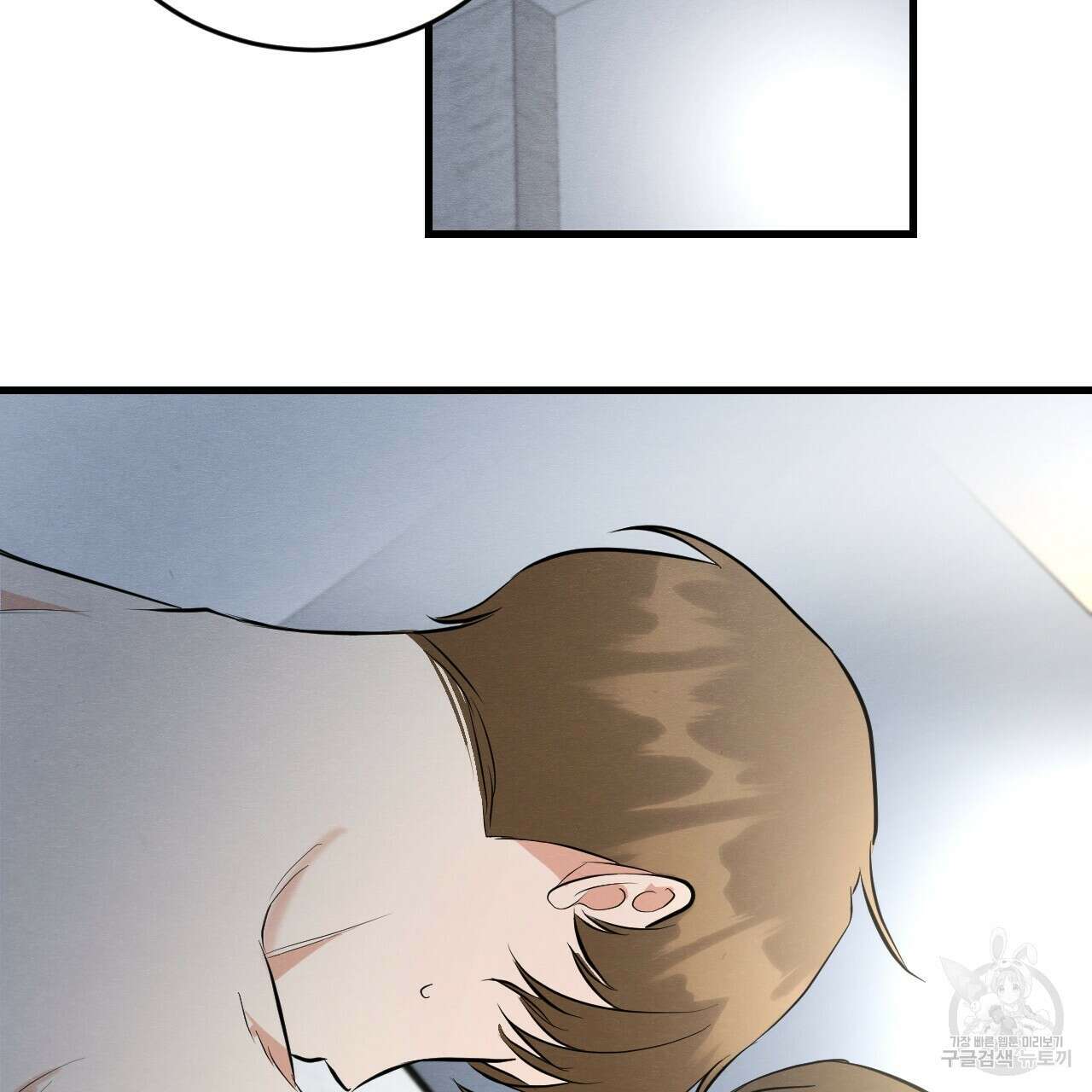 나쁘니까 더 외전 5화(완결) 30