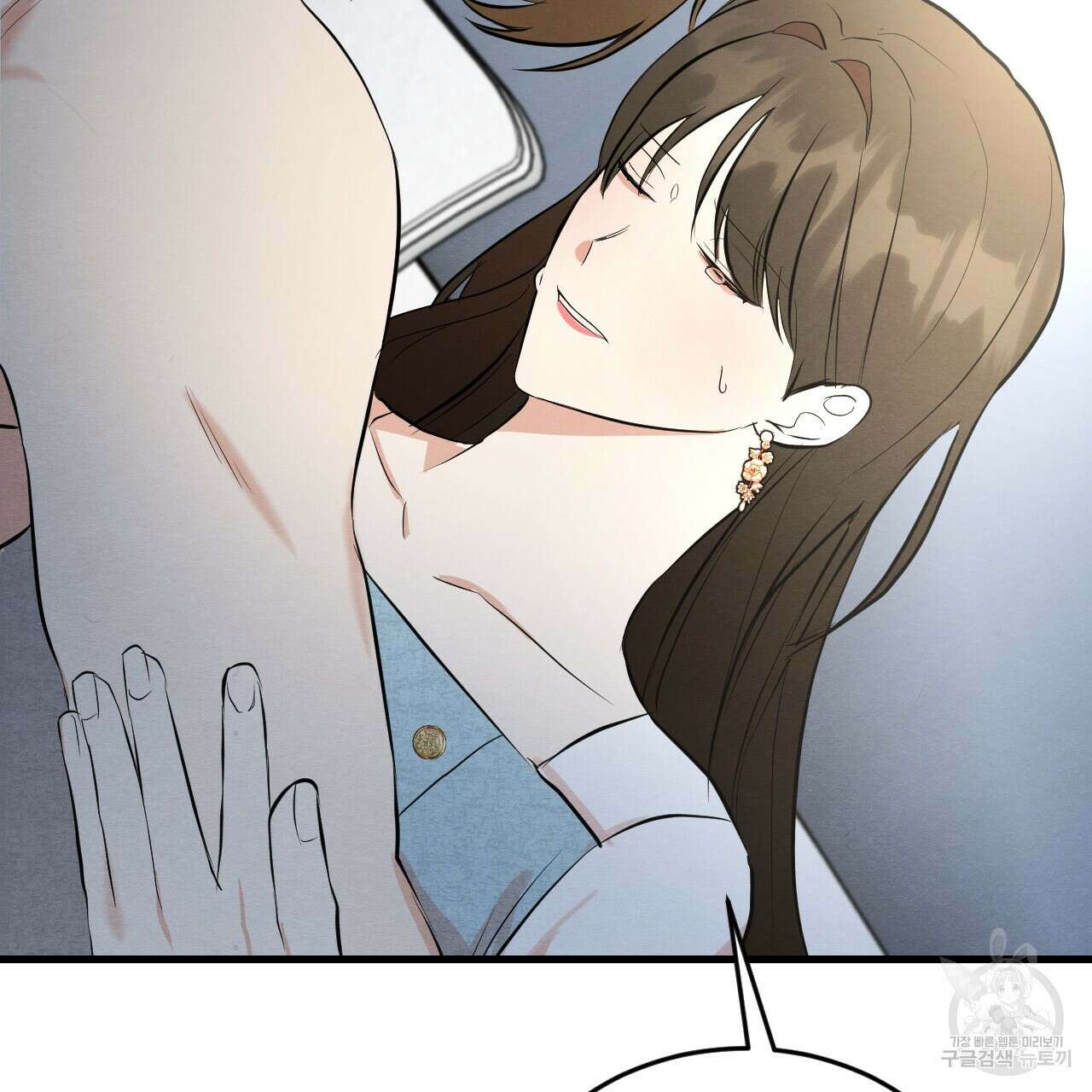 나쁘니까 더 외전 5화(완결) 31
