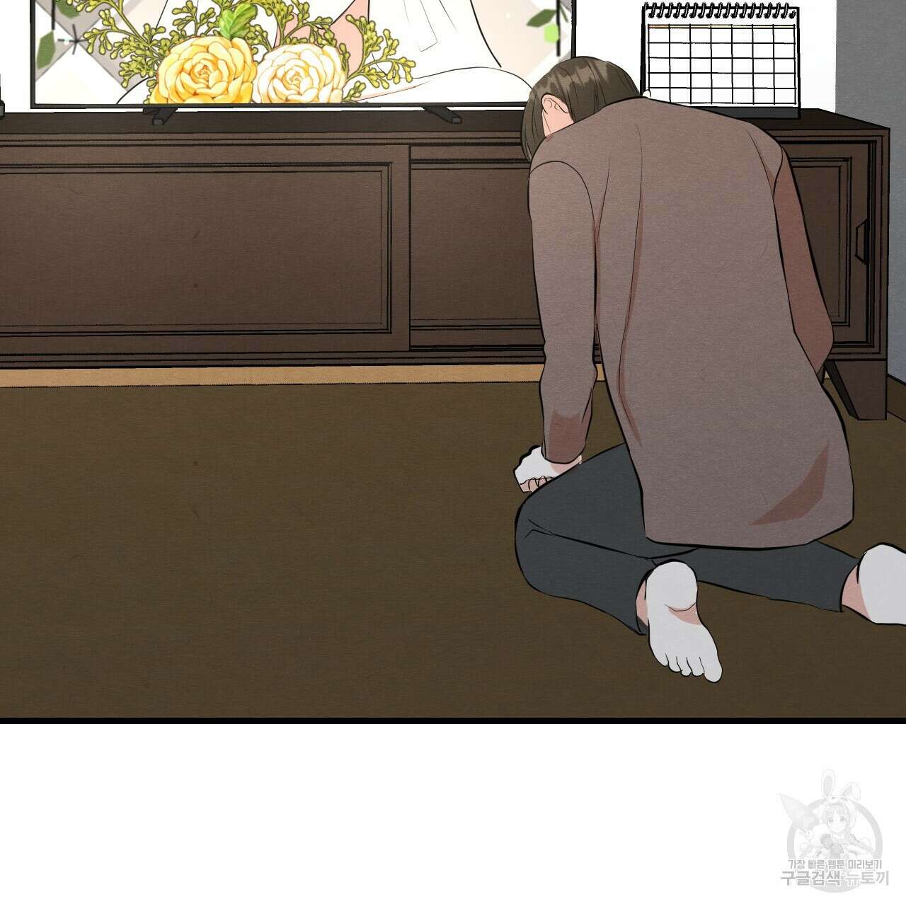 나쁘니까 더 외전 5화(완결) 54