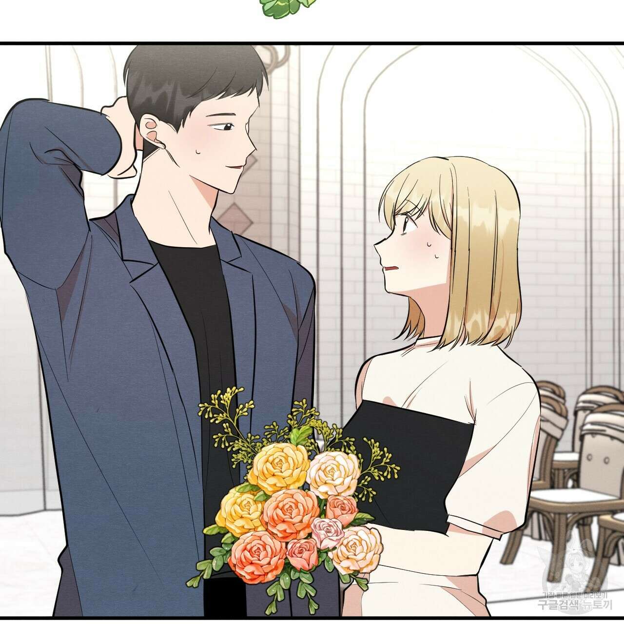 나쁘니까 더 외전 5화(완결) 87