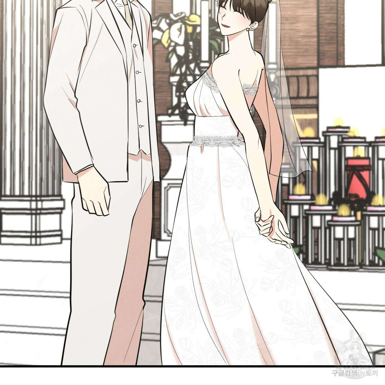 나쁘니까 더 외전 5화(완결) 89