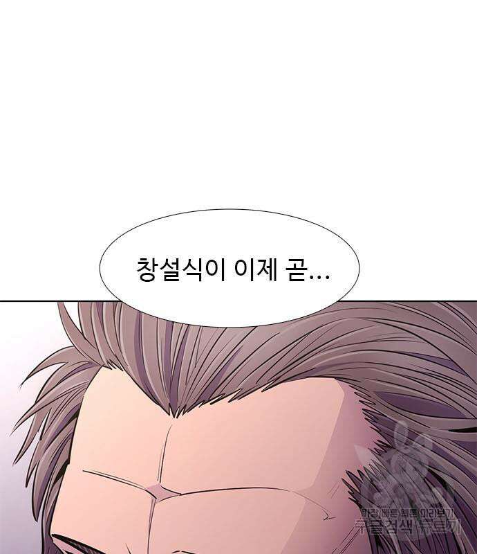 1초 202화 4