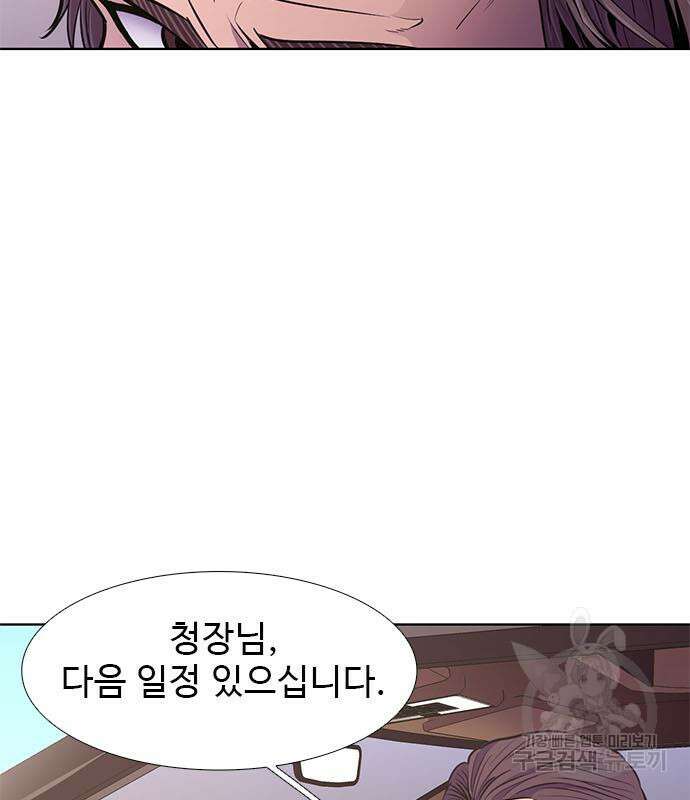 1초 202화 5