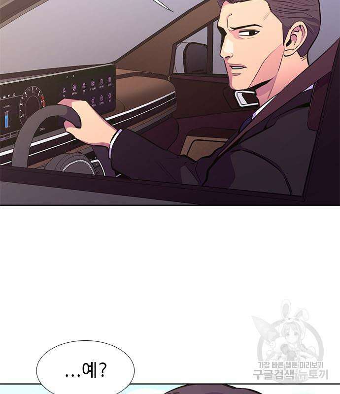 1초 202화 6