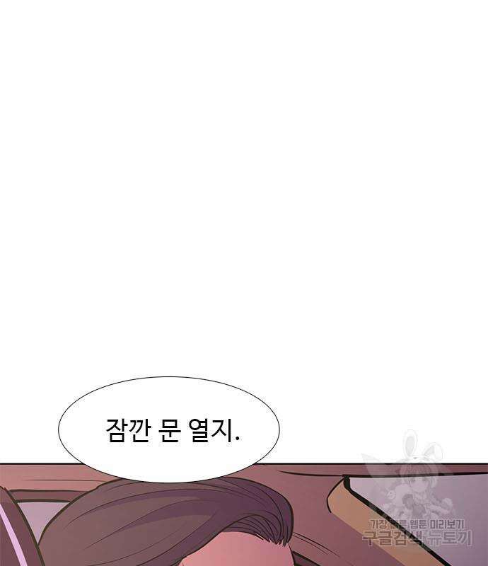 1초 202화 8
