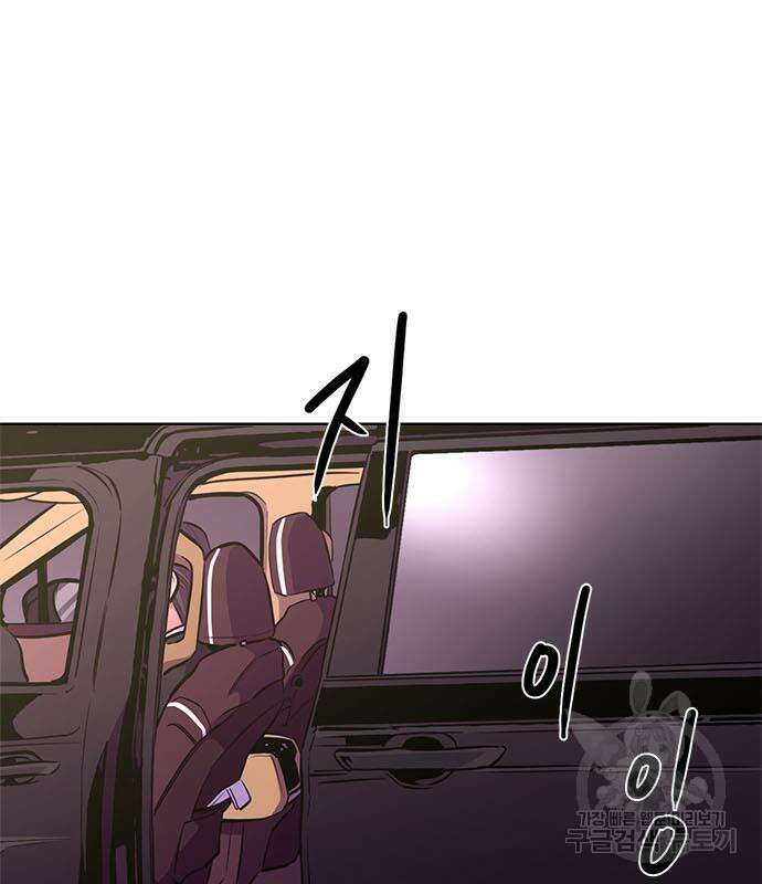 1초 202화 11