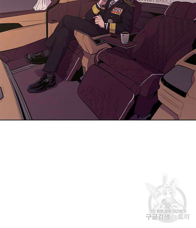 1초 202화 13