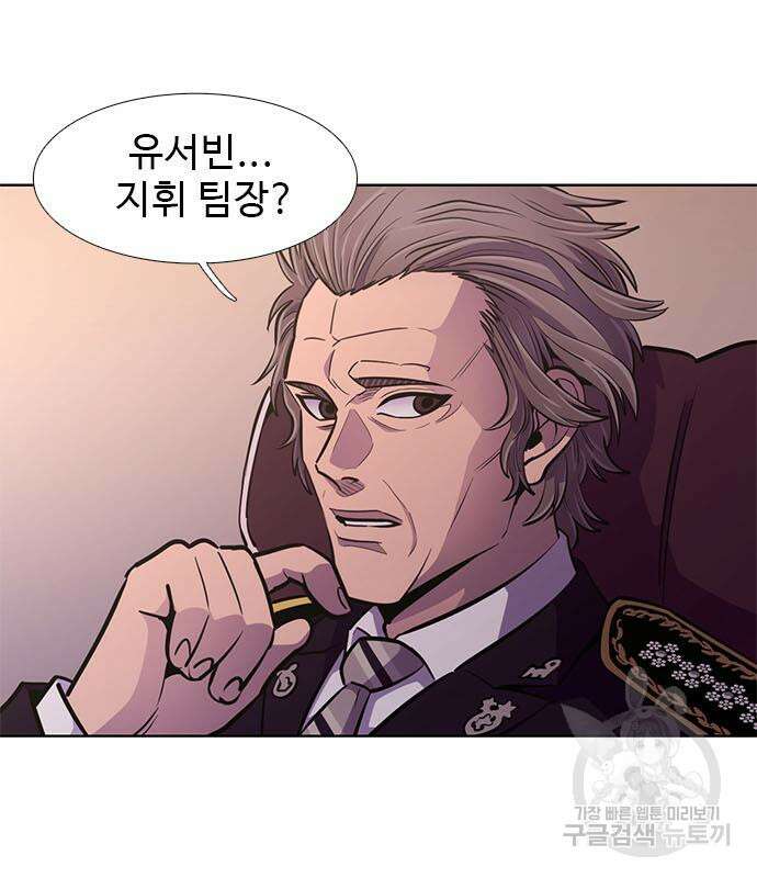 1초 202화 14