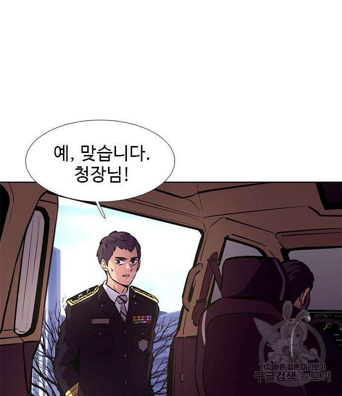 1초 202화 15