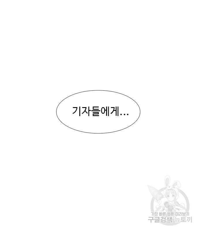 1초 202화 18