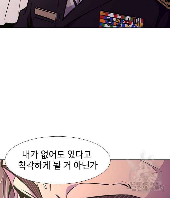 1초 202화 20
