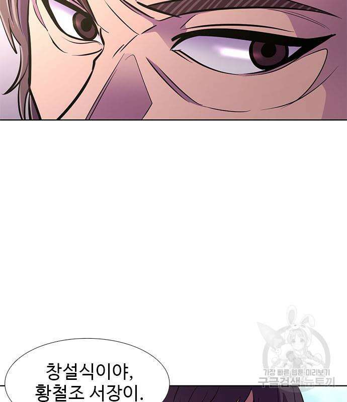 1초 202화 21
