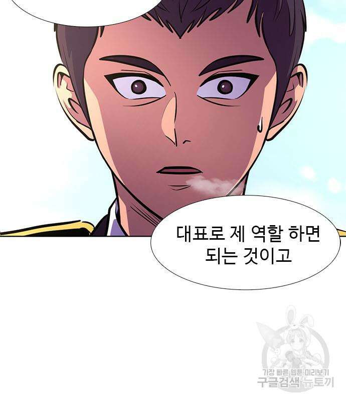 1초 202화 22
