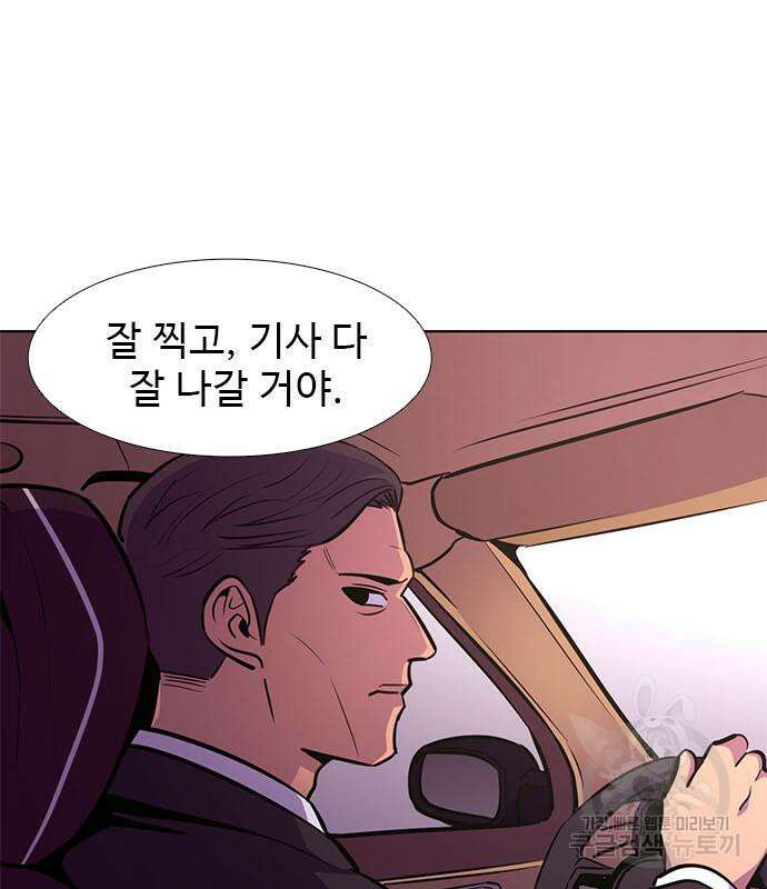 1초 202화 23