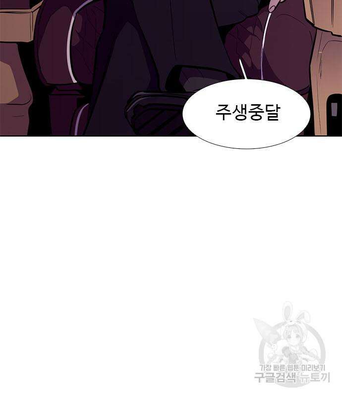 1초 202화 26